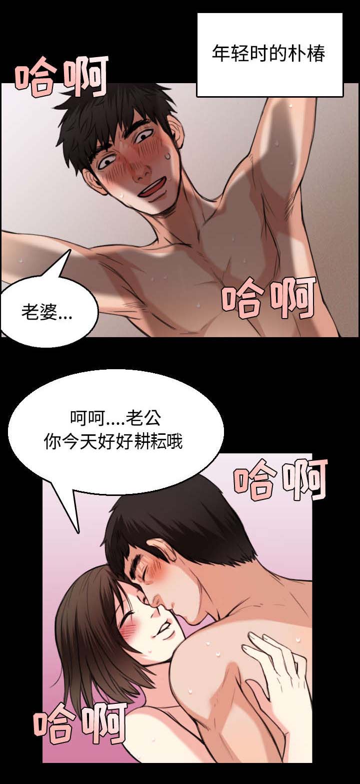 第30章：妒忌17