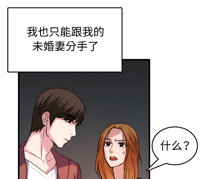 第63章：几年后61