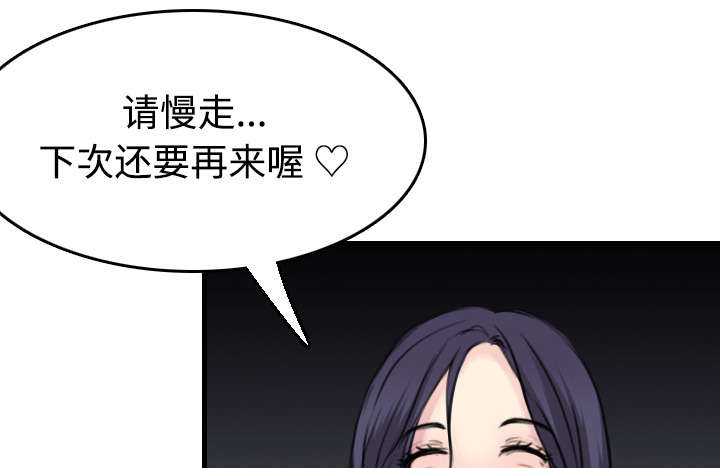第18章：真的是解脱吗28