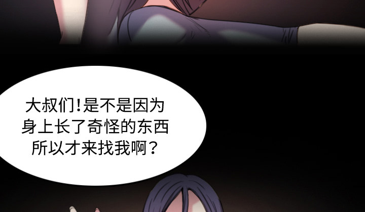 第62章：肮脏的人11