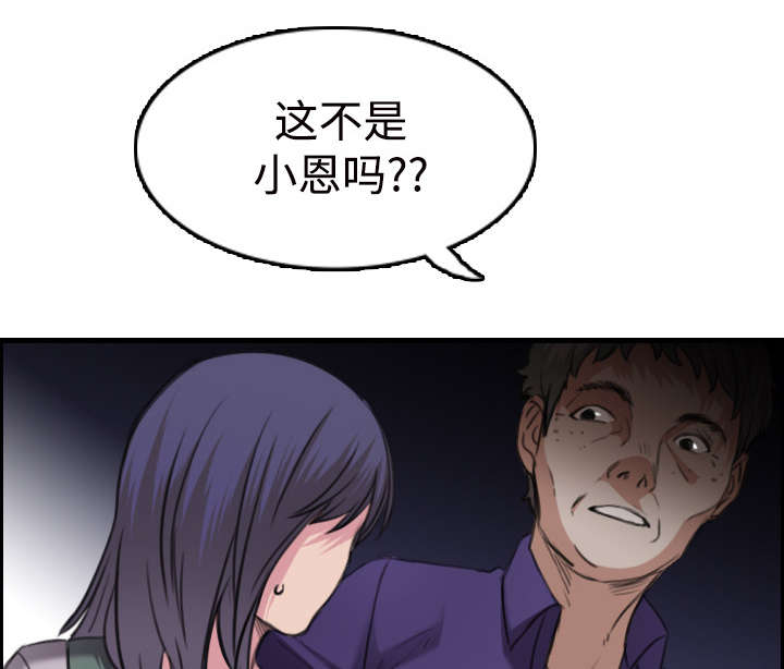 第16章：被抓到了17