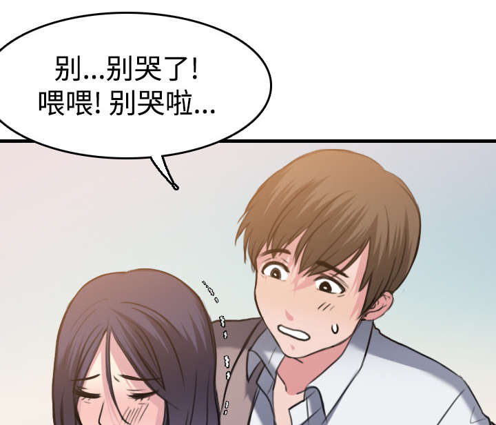 第19章：迟来的相遇32