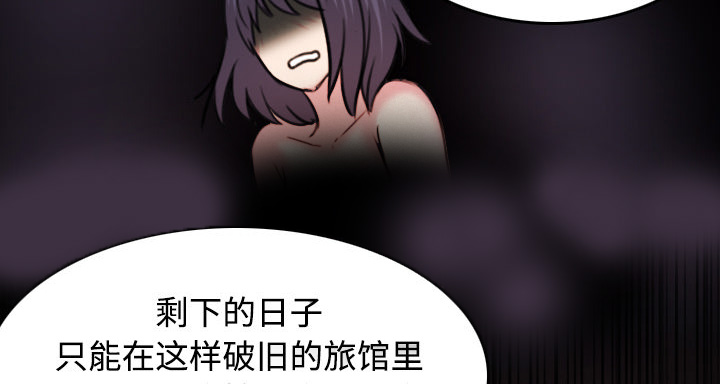第60章：复仇计划10