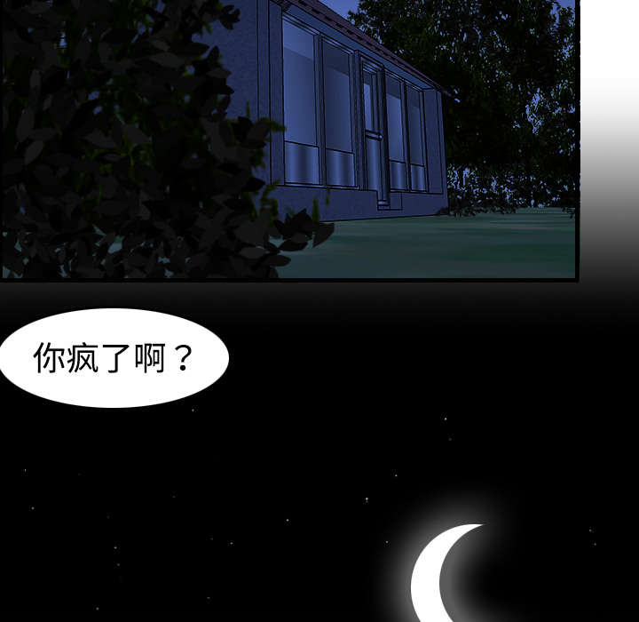 第12章：丑恶的嘴脸18