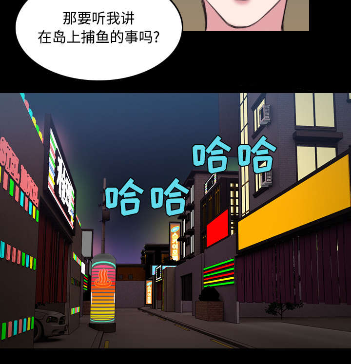 第36章：小正与小敏19
