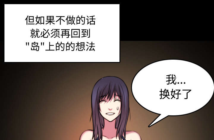 第39章：签约与薪水32