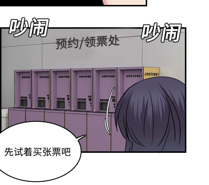 第20章：满怀希望28