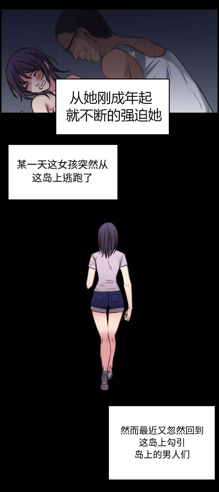 第25章：真相44