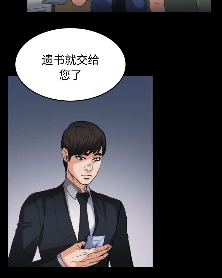 第32章：不接受的理由7