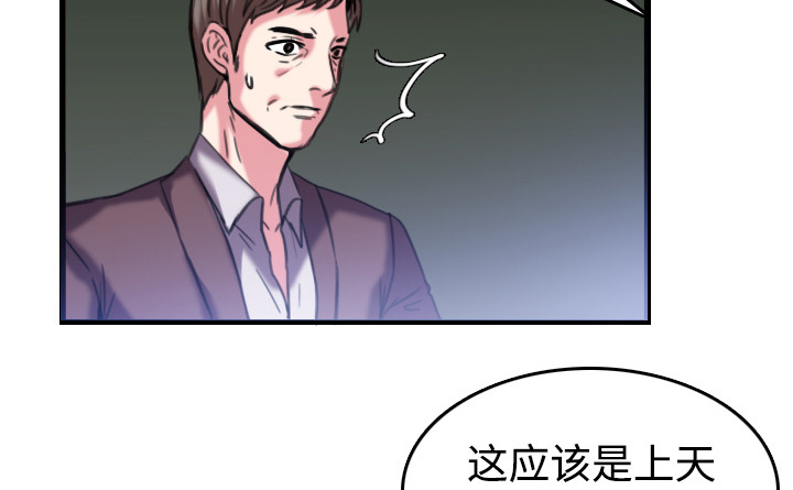 第64章：完结42