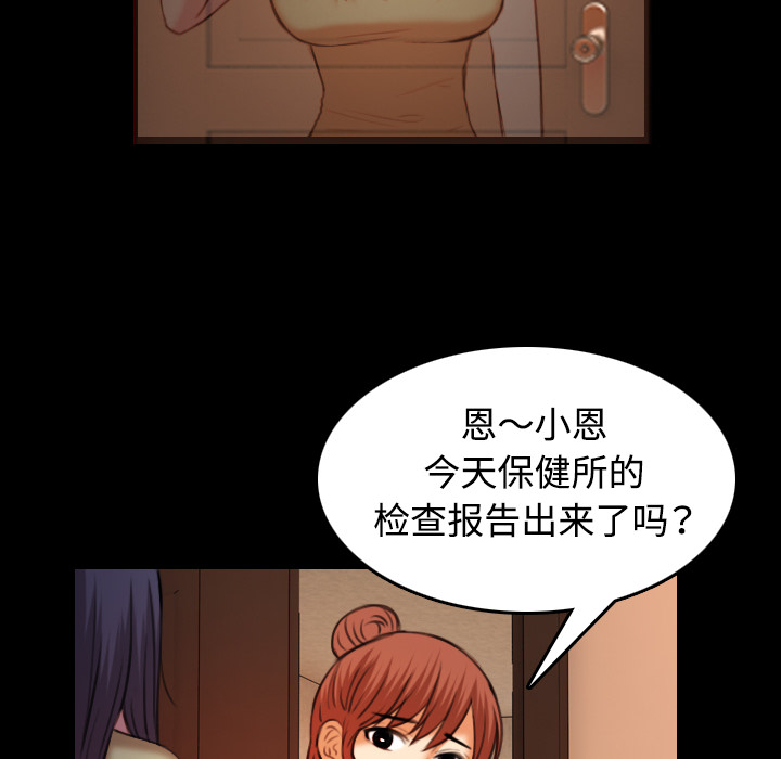 第58章：看病39