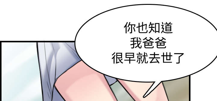 第20章：满怀希望2