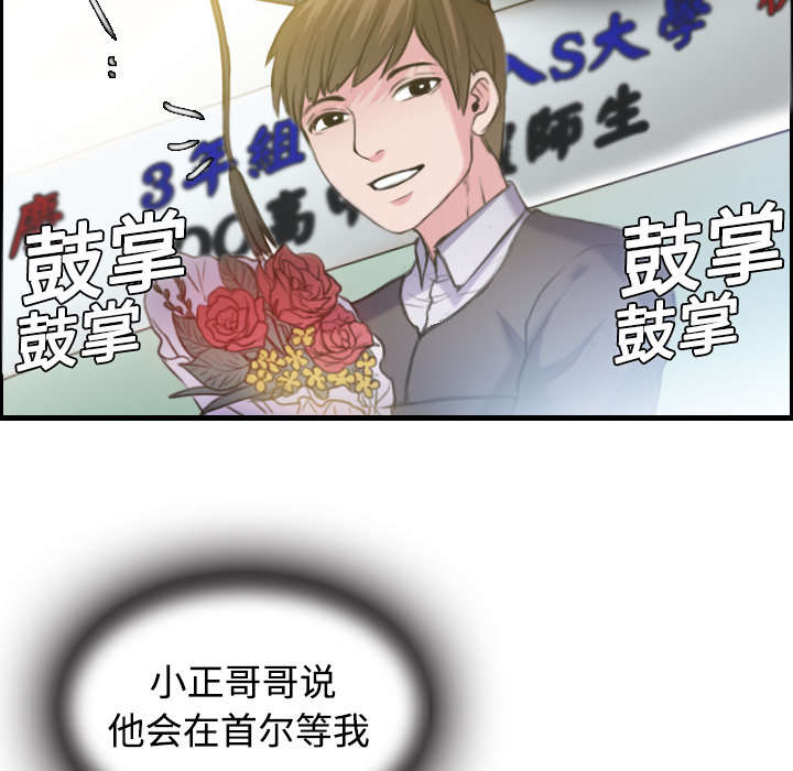 第18章：真的是解脱吗19