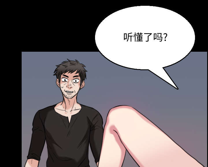 第28章：守住底线3