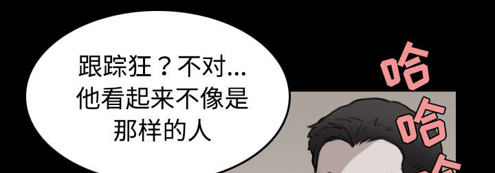 第43章：钱才是最棒的2