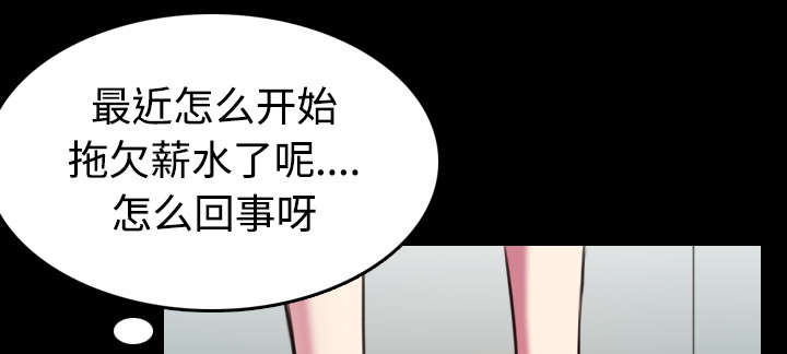 第40章：老板跑了12