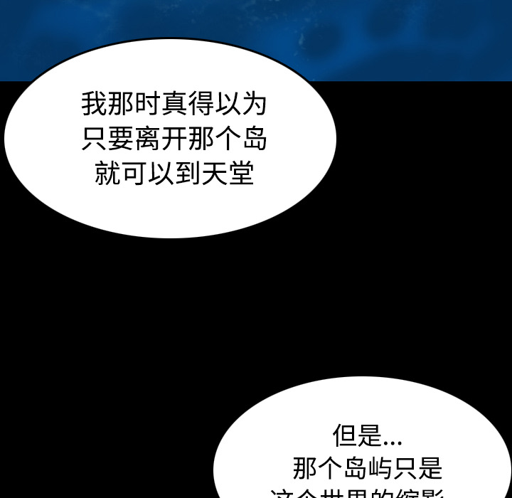 第60章：复仇计划6