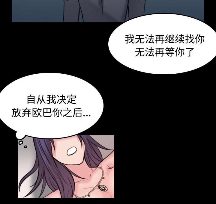 第44章：昙花一现的美好24