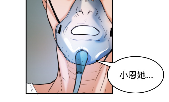 第64章：完结46
