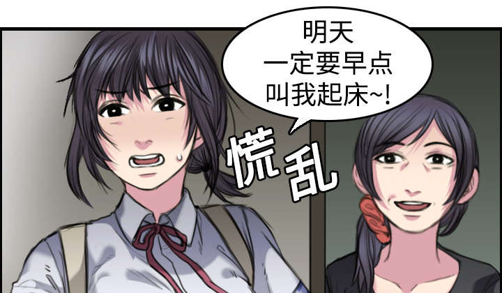 第8章：约定31