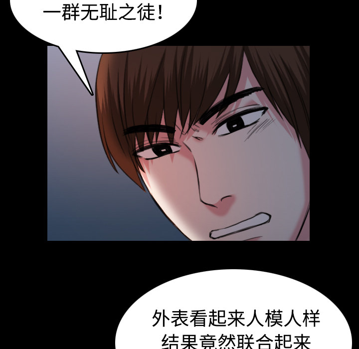 第55章：无法轻易开口34