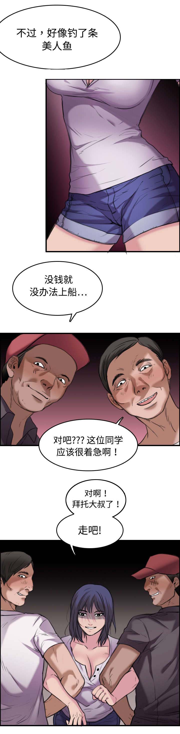 第17章：离开地狱61