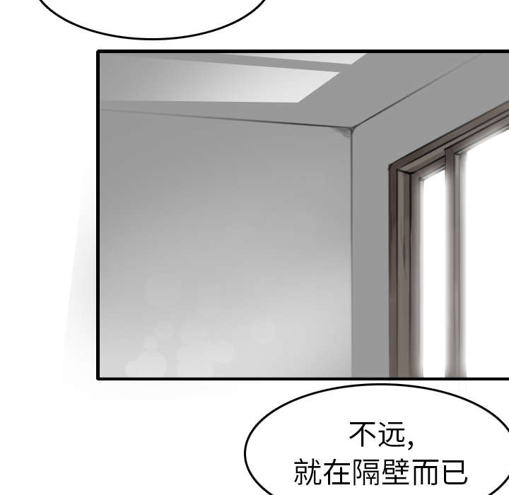 第21章：小正的自责24