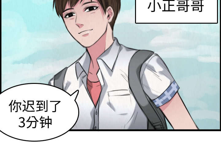 第8章：约定38