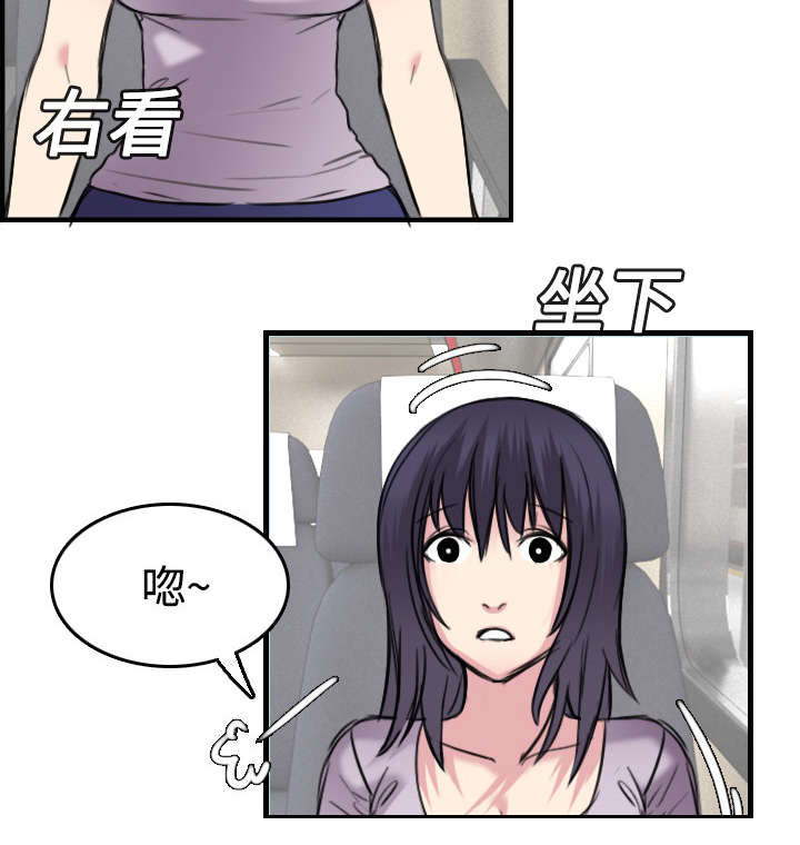 第20章：满怀希望66