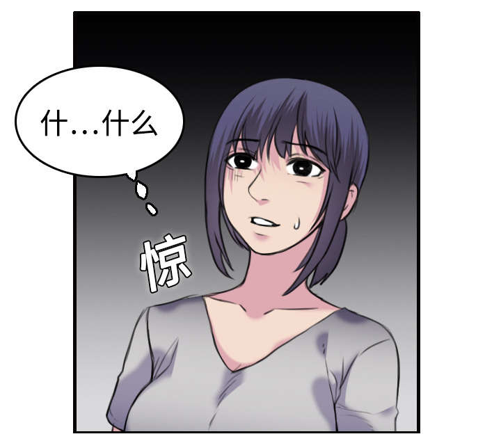 第11章：失态的大叔们48