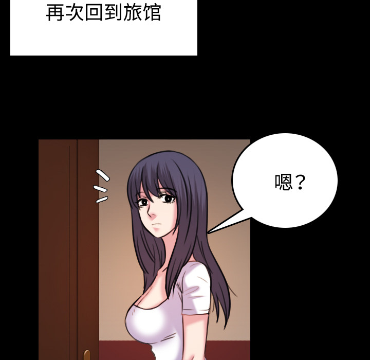 第59章：什么都不需要50