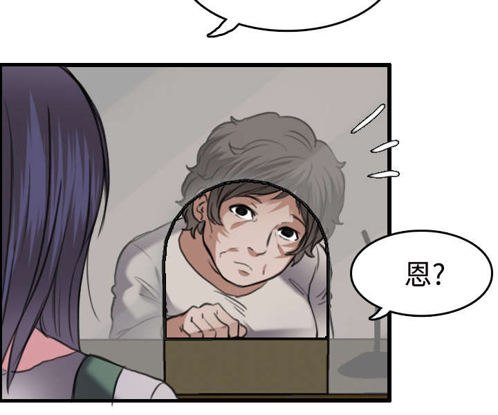 第16章：被抓到了13
