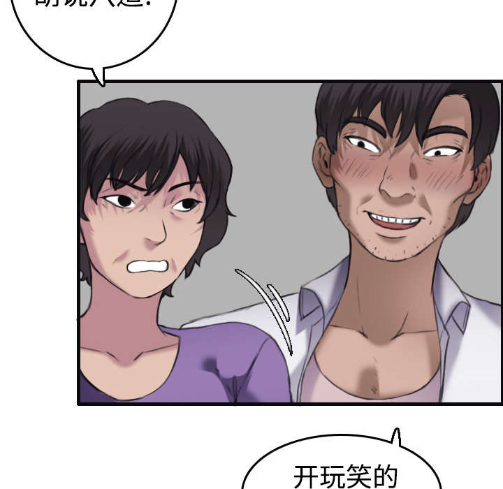 第11章：失态的大叔们66