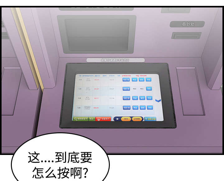 第20章：满怀希望31