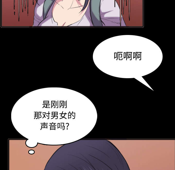 第34章：寸步难行32