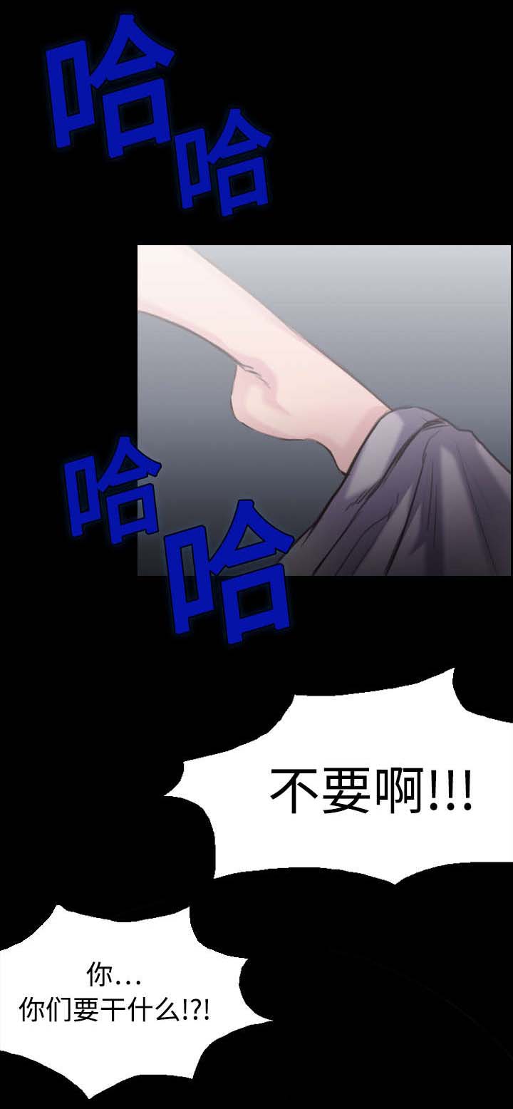 第12章：丑恶的嘴脸56