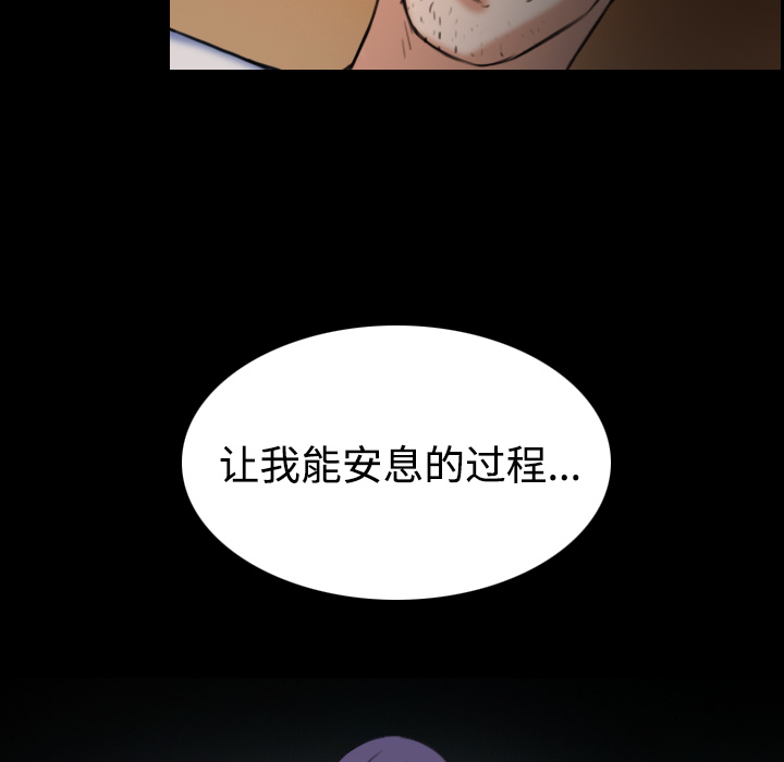 第56章：无条件支持33