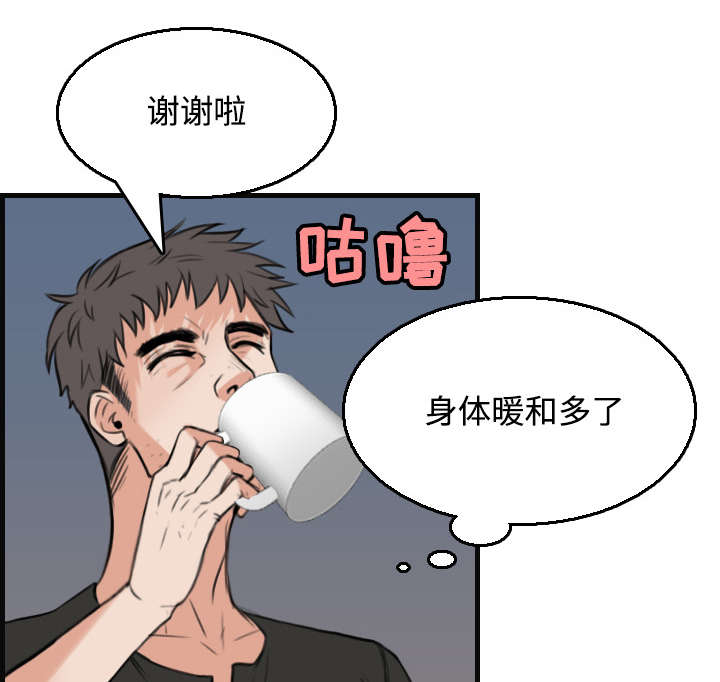 第27章：男人都一样2
