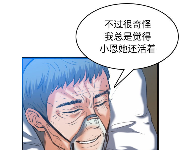 第64章：完结50