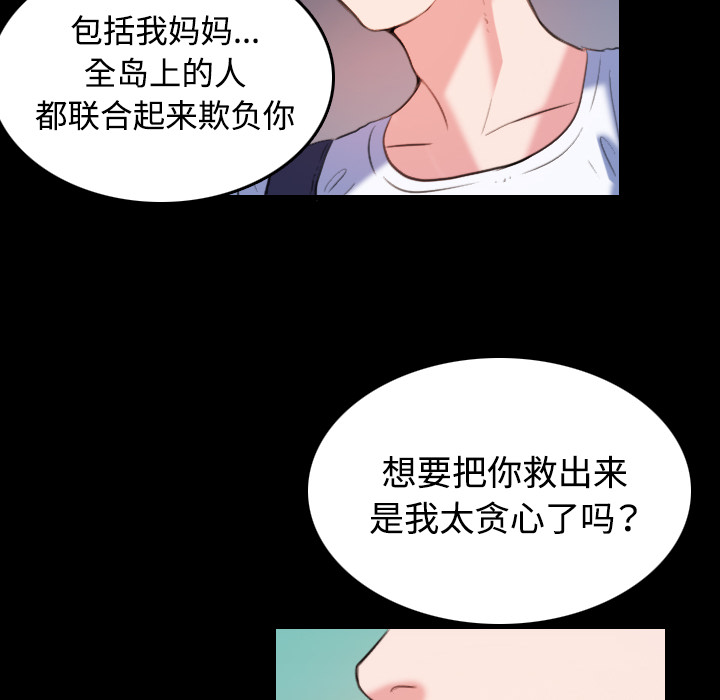 第55章：无法轻易开口23