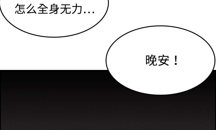 第17章：离开地狱22