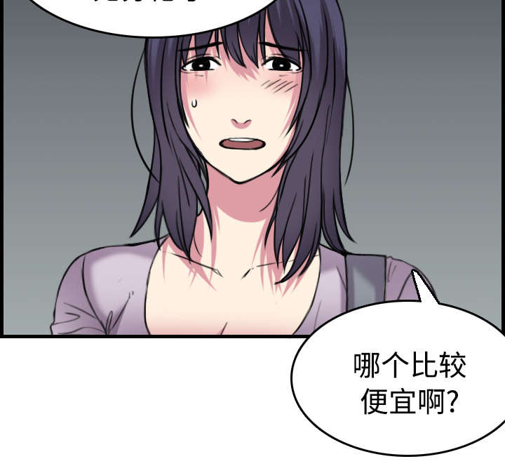 第20章：满怀希望43