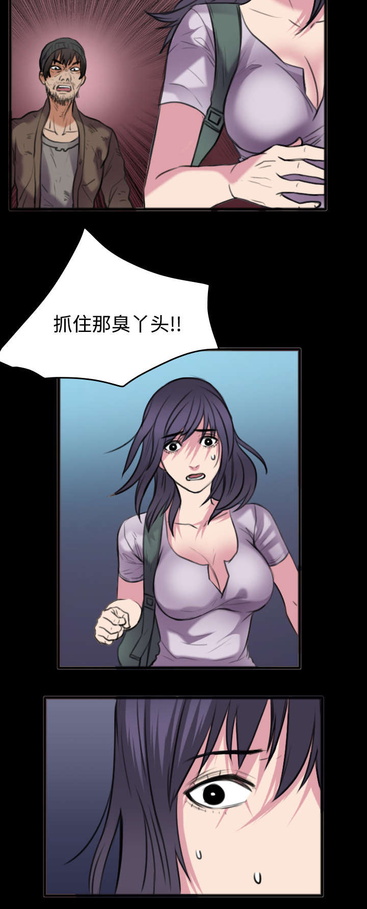 第34章：寸步难行9