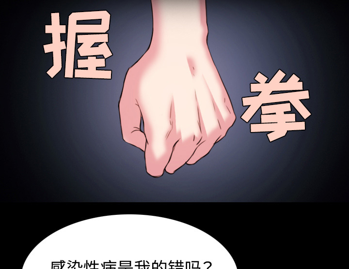 第60章：复仇计划13