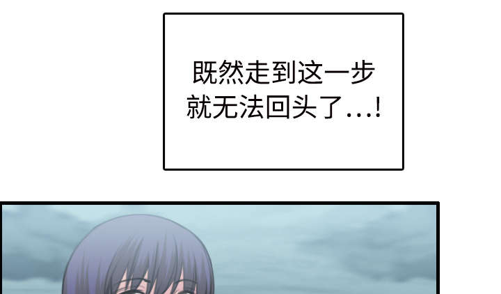 第16章：被抓到了4