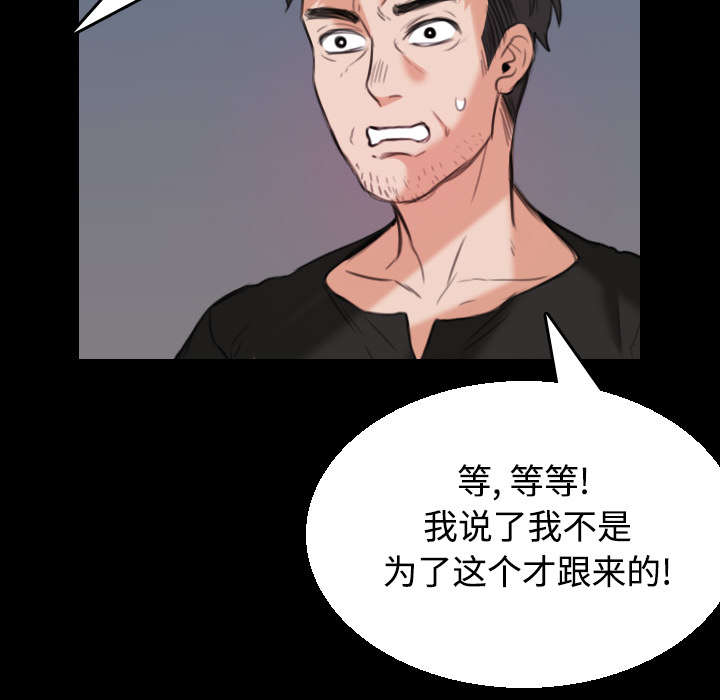 第27章：男人都一样30