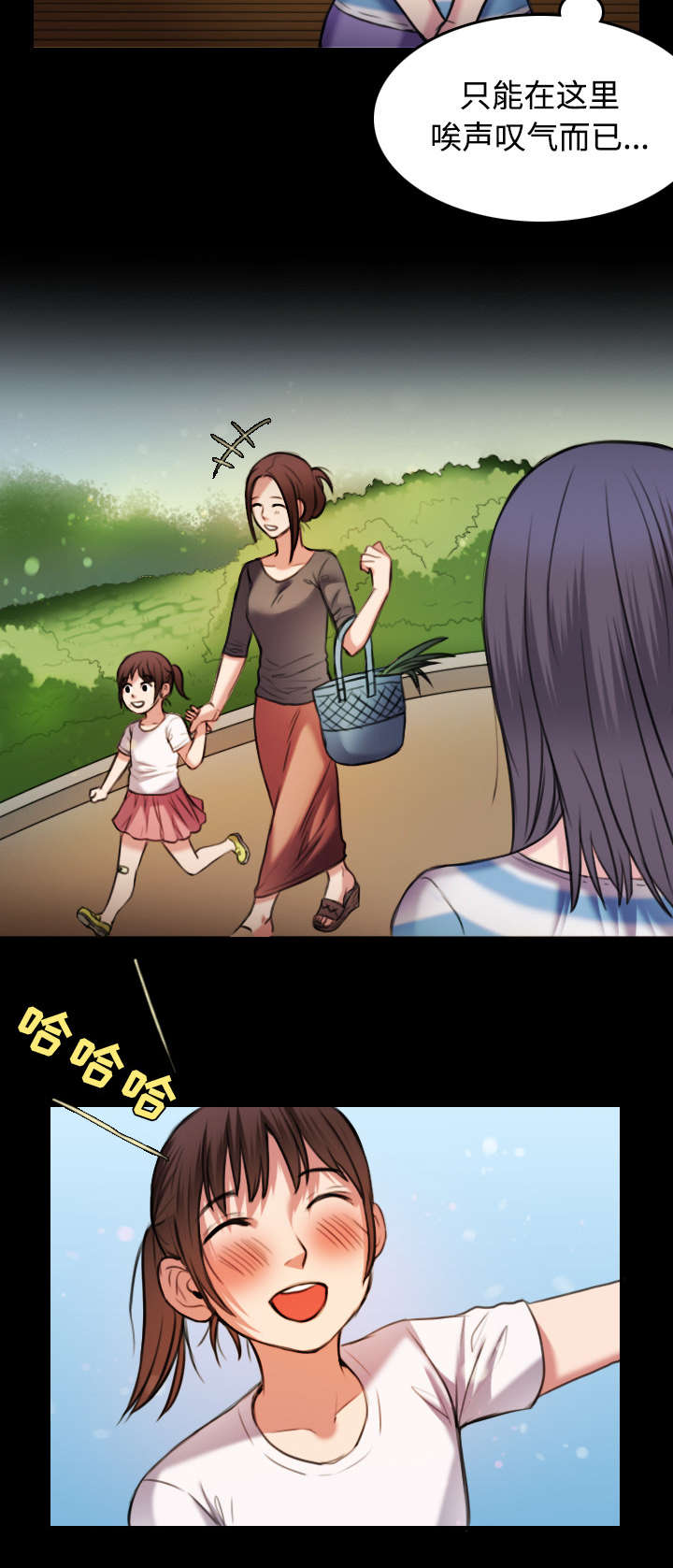 第38章：星探20