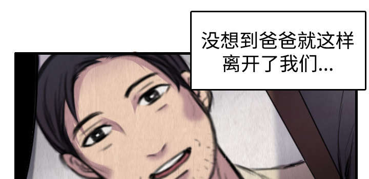 第9章：破碎26