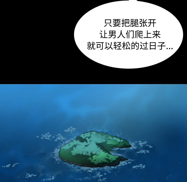 第60章：复仇计划5