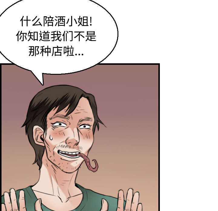 第24章：打听33
